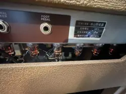 GUITAR AMP FOR