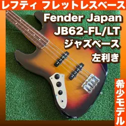 FRETLESS LEFT HANDED