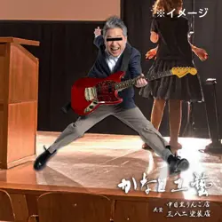 LACQUER REFINISH NO.MG585