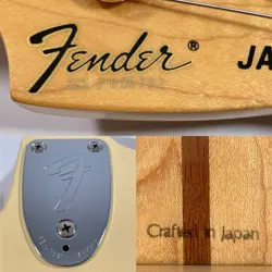 JAPAN JB75-US ELECTRIC