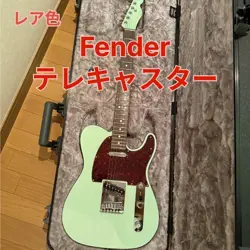 LUXE TELECASTER SAFE