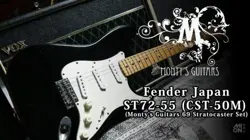 FENDER JAPAN ST72-55 (CST-50M) W/ MONTY'S GUITARS '69 STRATOCASTER PICKUPS