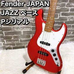 BASS SERIAL FENDER