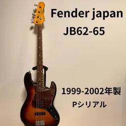 JB62-65 JAZZ