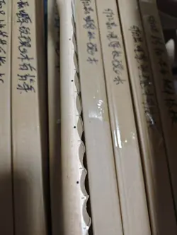 SCALLOPED FRETBOARD FOR