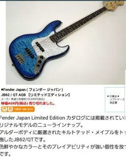 ELECTRIC BASS GUITAR FENDER JB62/QT AQB AQUA BLUE BURST QUILTED TOP JAZZ BASS