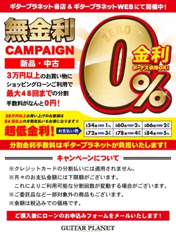 ACOUSTICS CN-140SCE ELEGAT