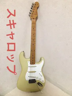 SCALLOPED STRATOCASTER ELECTRIC