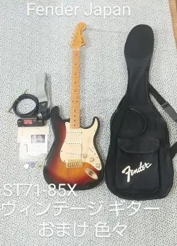 FENDER JAPAN ST71-85X