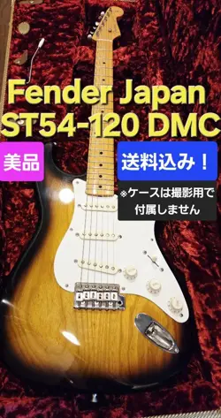 RARE FENDER JAPAN ST54-120 DMC ASH