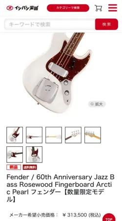 FENDER / 60TH ANNIVERSARY JAZZ BASS SAFE DELIVERY FROM JAPAN