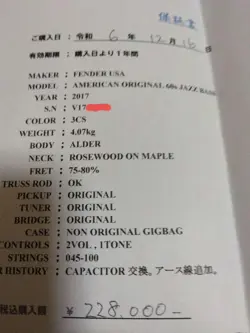 AMERICAN ORIGINAL 60