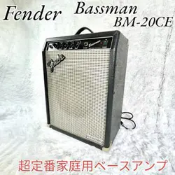 FENDER BASSMAN BM-20CE SUPER CLASSIC BASS AMP
