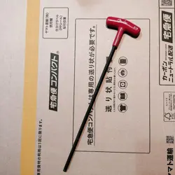 FENDER WRENCH TRUSS ROD