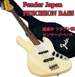 SUPER RARE 1993 94 FENDER JAPAN PRECISION BASE