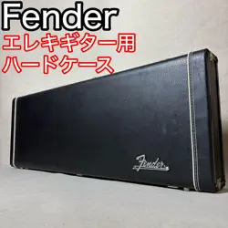 HARD CASE FOR ELECTRIC GUITAR FENDER STRATOCASTER BLACK METAL LOGO PLATE