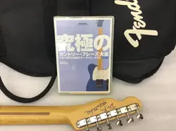 TL62B-125/FDR NO.DG1530