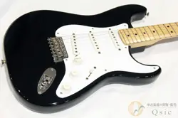 UPDATED STRATOCASTER