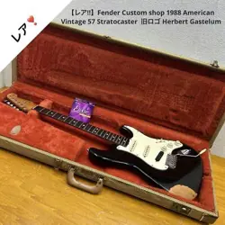 1988 57 STRATOCASTER