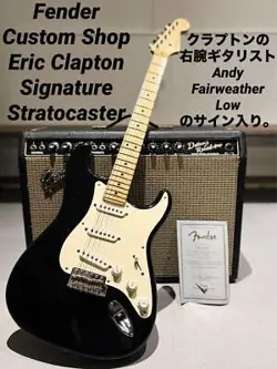 FENDER CUSTOM SHOP ERIC CLAPTON STRAT