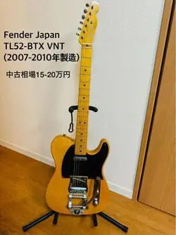 FINAL-9/1 FENDER