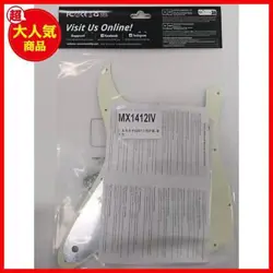 PICKGUARD FOR STRATOCASTER