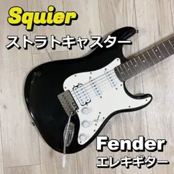 SQUIER STRATOCASTER FENDER ELECTRIC GUITAR BLACK 200