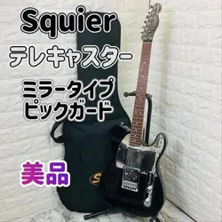 GOOD CONDITION SQUIRE