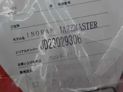 INORAN JAZZMASTER SAFE