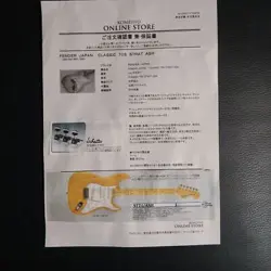 STRATOCASTER ST71/ASH