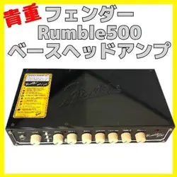 RUMBLE500