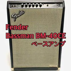 FENDER BM-40CE BASSMAN