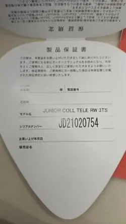 FENDER JAPAN JUNIOR COLLECTION TELECASTER ELECTRIC GUITAR