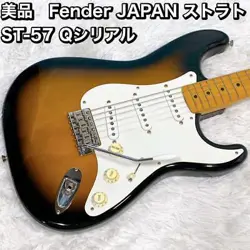 ELECTRIC GUITAR FENDER STRATOCASTER ST-57 SUNBURST CRAFTED IN JAPAN