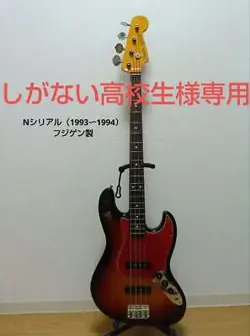 FENDER JB62-58 SUNBURST
