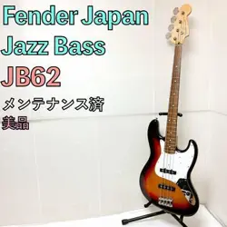 ELECTRIC BASS GUITAR FENDER JB62 SUNBURST MADE IN JAPAN