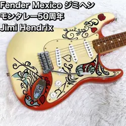 HENDRIX NO.YG1476