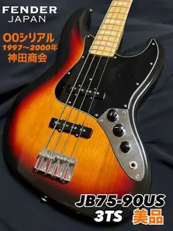 FENDER JAPAN JB75-90US / 3TS