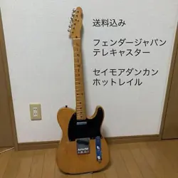 JAPAN TELECASTER HOT