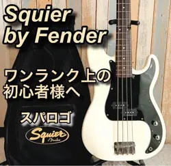 FENDER WHITE PRECISION