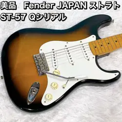 ELECTRIC GUITAR FENDER ST-57 STRATOCASTER SUNBURST MADE IN JAPAN