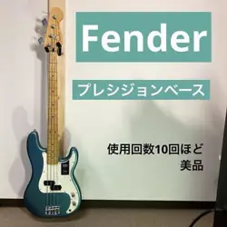 STRING FENDER BLUE