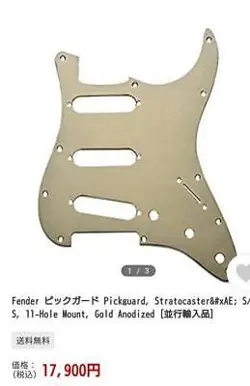 FENDER GENUINE PARTS ANODIZED GOLD