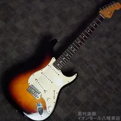 ELECTRIC GUITAR FENDER AMERICAN STANDARD STRATOCASTER SUNBURST USA S/N Z7225500