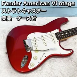 FENDER AMERICAN VI NTAGE STRATOCASTER NO.LG404
