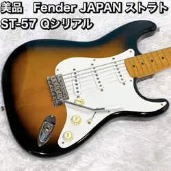 FENDER JAPAN ST-57 STRATOCASTER ELECTRIC GUITAR SUNBURST USED FROM JAPAN