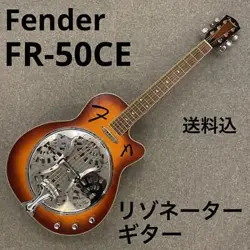 RESONATOR GUITAR SOFT