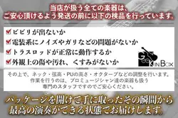 JAPAN PJR-70 PRECISION