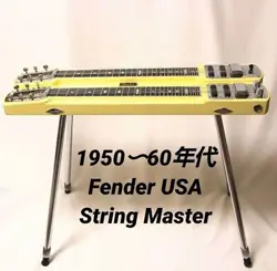 1950-60 FENDER STRING