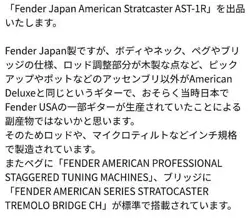 MOD VINTAGE ELECTRIC